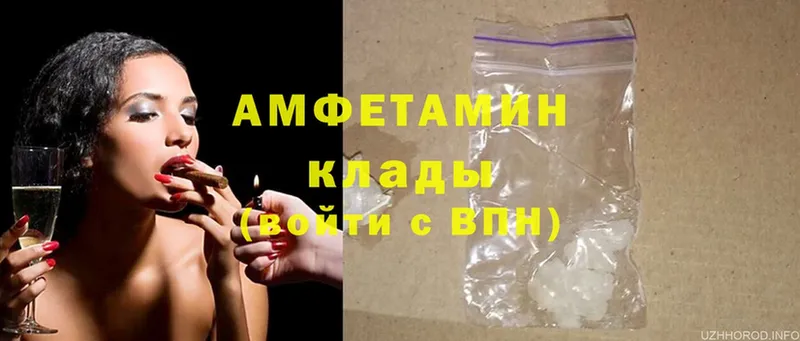 MEGA ссылки  Ульяновск  Amphetamine 98% 