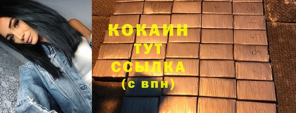 mdpv Волосово